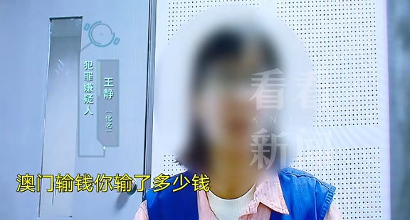 月薪8千财务挪用公款近1700万!“去澳门也就玩输两三百万”、“一年4次30万的医美”…… 月薪8千财务挪用公款近1700万!“去澳门也就玩输两三百万”、“一年4次30万的医美”……