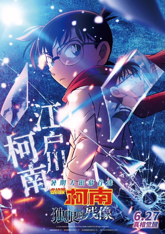 多部影片满意度超83分 暑期档电影你pick哪部？