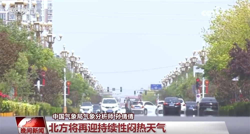 智能装备、紧急救助、防暑降温……各地多举措积极应对高温“烤”验 智能装备、紧急救助、防暑降温……各地多举措积极应对高温“烤”验