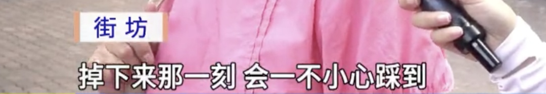 绿化芒从4层楼高树上掉落，路过女子右眼被砸伤