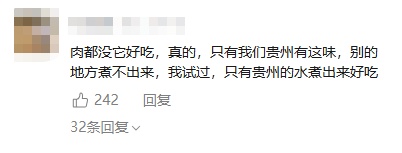 这道贵州“省汤”，外地人吃不懂，贵州人吃不够！好吃的精髓在于……
