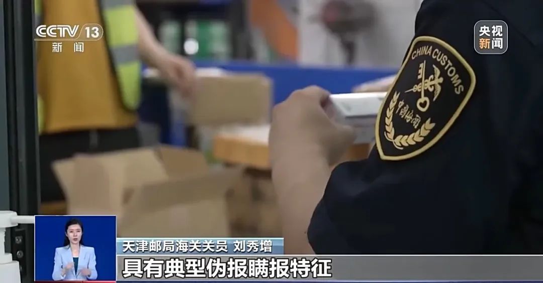 天津海关接连查获走私明清珍贵文物 天津海关接连查获走私明清珍贵文物