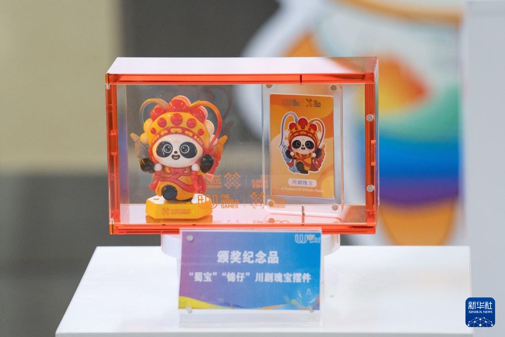 成都世运会颁奖系列物资揭晓 成都世运会颁奖系列物资揭晓