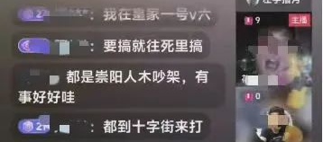 刑拘！这个网红彻底“凉凉”！