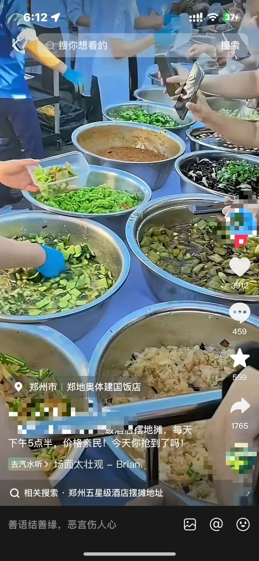 大厨现炒、没预制菜……星级酒店"降维"摆摊日入3万，重庆有酒店跟进