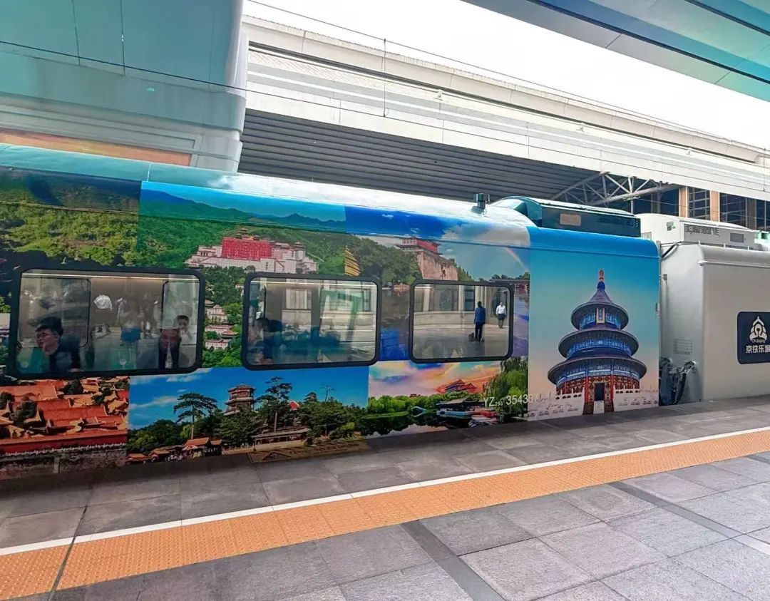 移动观景客厅!京津冀首趟观光旅游列车启程 移动观景客厅!京津冀首趟观光旅游列车启程