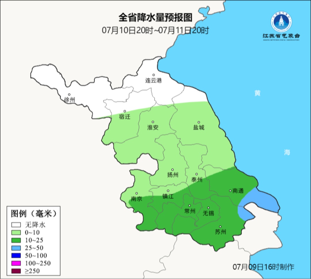 江苏气象:未来三天多降水过程,高温有所缓解! 江苏气象:未来三天多降水过程,高温有所缓解!