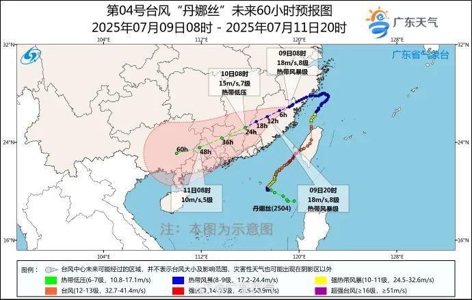 台风“丹娜丝”三次登陆，广东将迎大范围暴雨