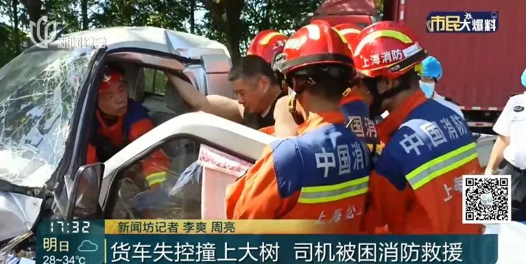 事发街头,车辆撞到严重变形!近期多地连发,紧急提示 事发街头,车辆撞到严重变形!近期多地连发,紧急提示