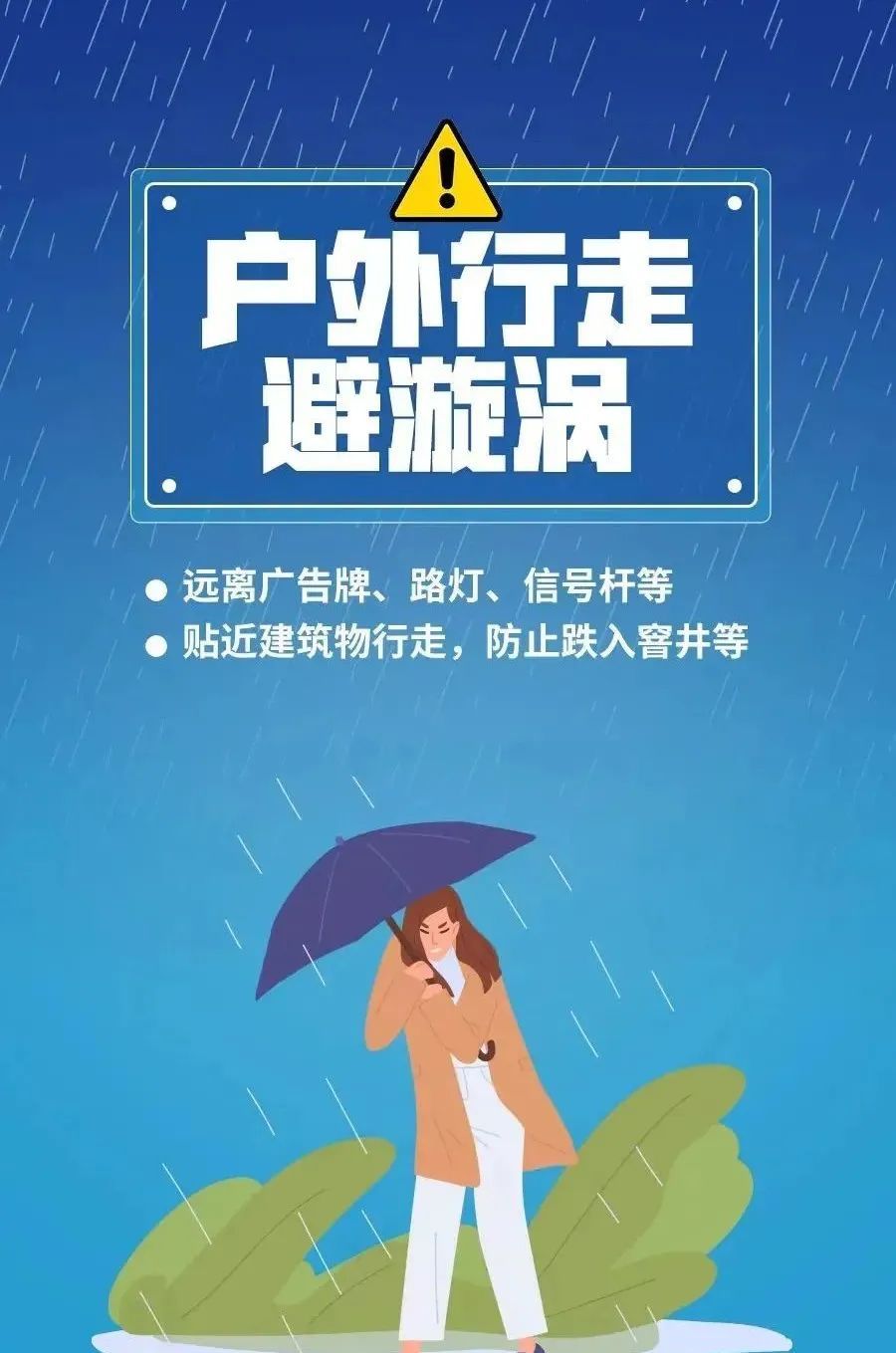 中到大雨局部暴雨、大暴雨……云南多地遭遇强降雨，消防出动抢险救援，未来几天天气→