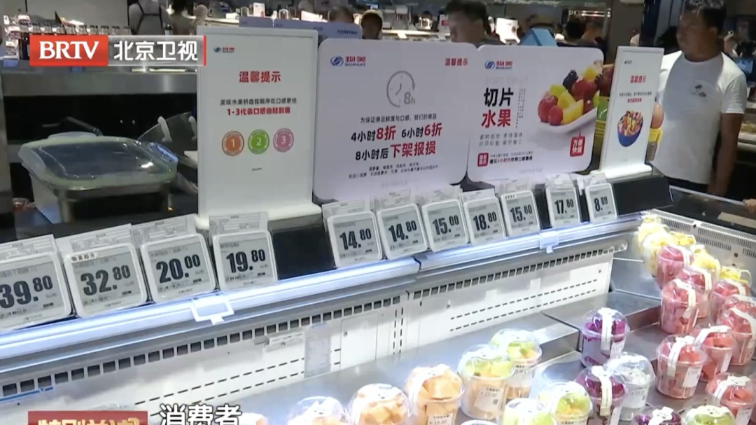 免费鸡腿？食物“盲盒”3折？北京餐饮减损新规落地！