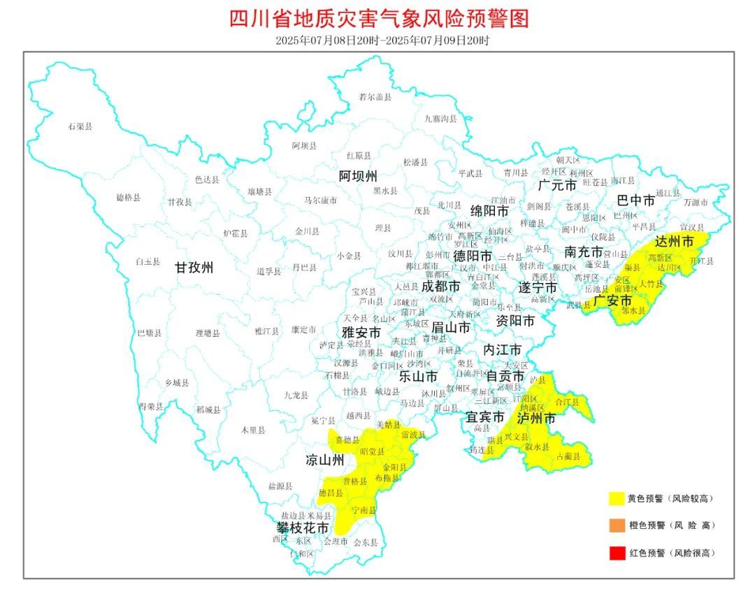 四川叙永发生泥石流，有人员被埋！地灾、山洪风险区扩大！
