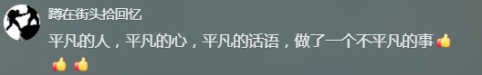 女孩突然落海，阜阳“玉米阿姨”出手了！