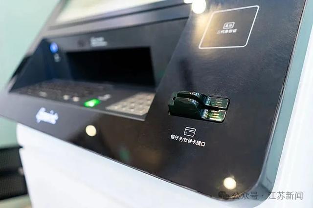 社保卡里的钱能取出来吗？人社部解读→