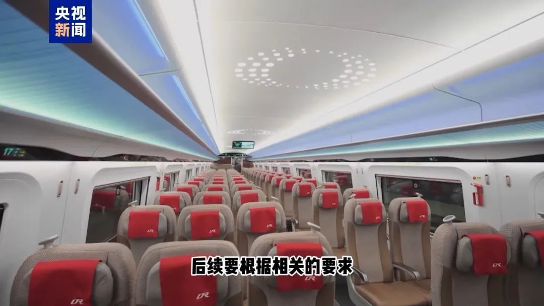 亮个相吧,全球跑得最快的高铁! 亮个相吧,全球跑得最快的高铁!