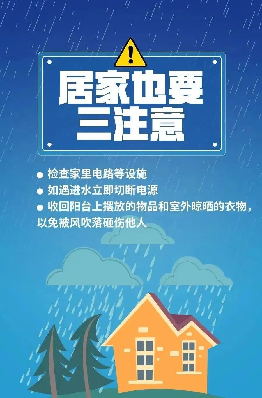 中到大雨局部暴雨、大暴雨……云南多地遭遇强降雨，消防出动抢险救援，未来几天天气→