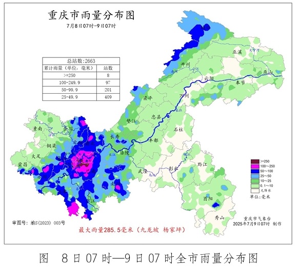 重庆昨夜的雨，原来下得有这么大→