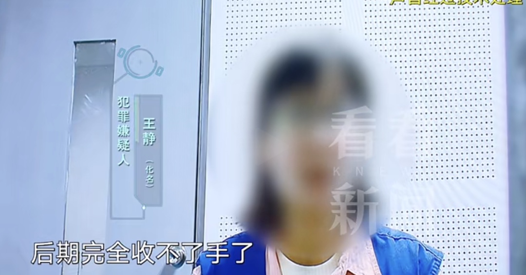 上海一女子挪用公款1700万！30万/次的抗衰护理一年做4次，“听到别人夸我年轻很开心”