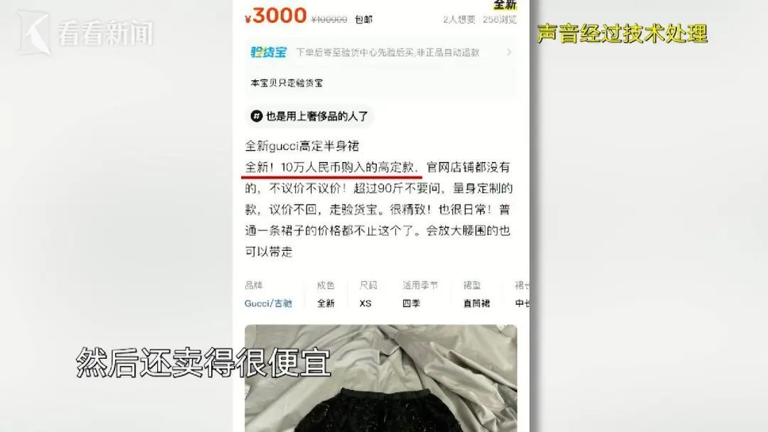 上海一女子挪用公款1700万！30万/次的抗衰护理一年做4次，“听到别人夸我年轻很开心”