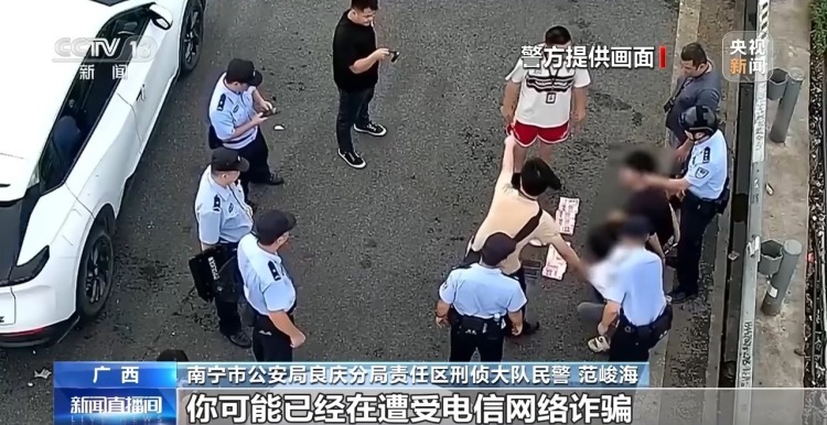 广西一女子被骗12万元 警方上演“反诈追击” 广西一女子被骗12万元 警方上演“反诈追击”