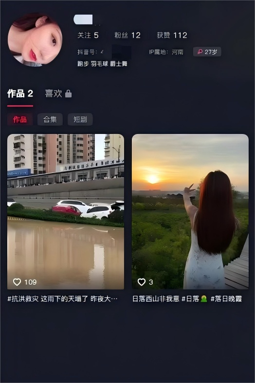 洪水冲走车辆?男子散播汛情谣言博眼球,汝州警方:拘! 洪水冲走车辆?男子散播汛情谣言博眼球,汝州警方:拘!