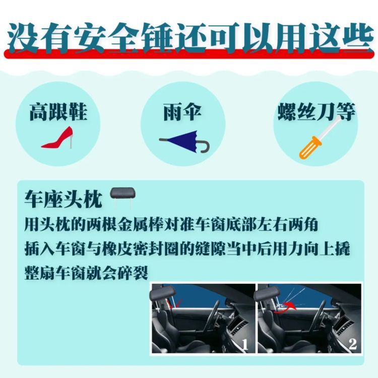 凌晨时分，夜钓男子发现一轿车落水后……