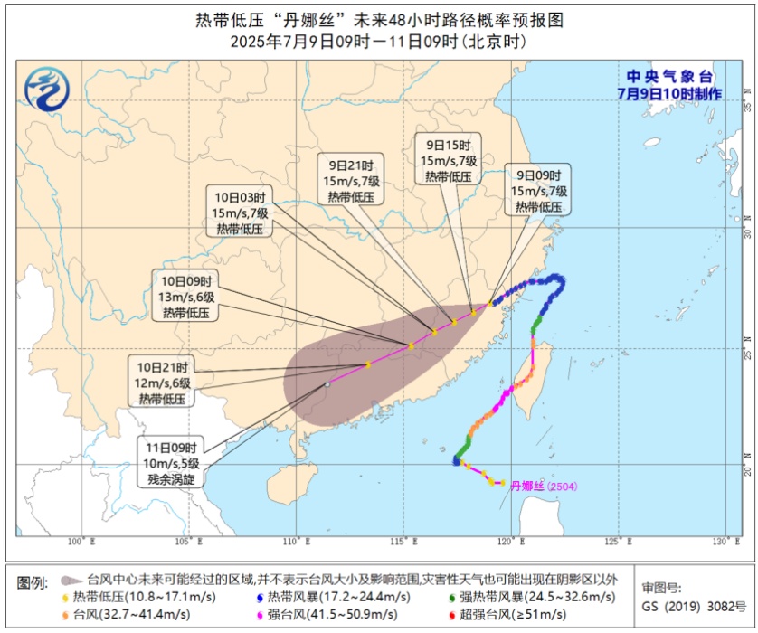 福州发布山洪灾害红色预警！连江通知：非必要人不出门、车不上路！