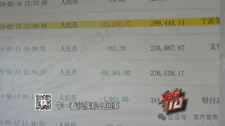 几个月前买下50万豪车，如今却在翻垃圾桶？上海警方查出瞠目真相
