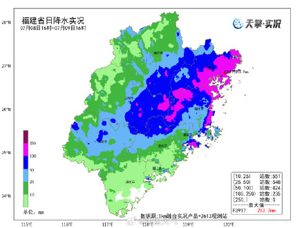 台风丹娜丝风不强但雨很大 福建局地降雨量或超600毫米