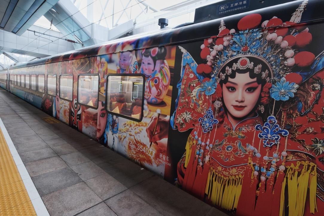 京津冀首列观光旅游列车投入运营 为区域协同发展注入新活力 京津冀首列观光旅游列车投入运营 为区域协同发展注入新活力