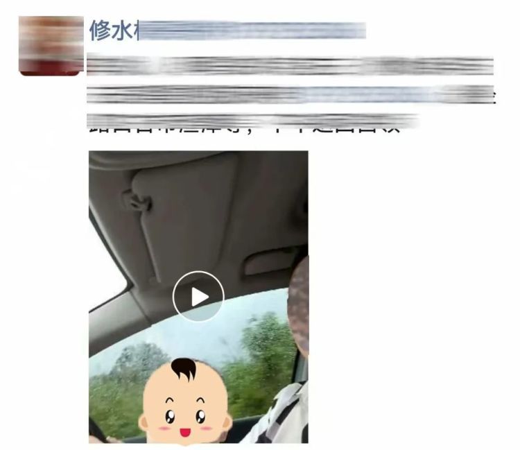 怀抱婴儿驾车,无知男子被处罚! 怀抱婴儿驾车,无知男子被处罚!