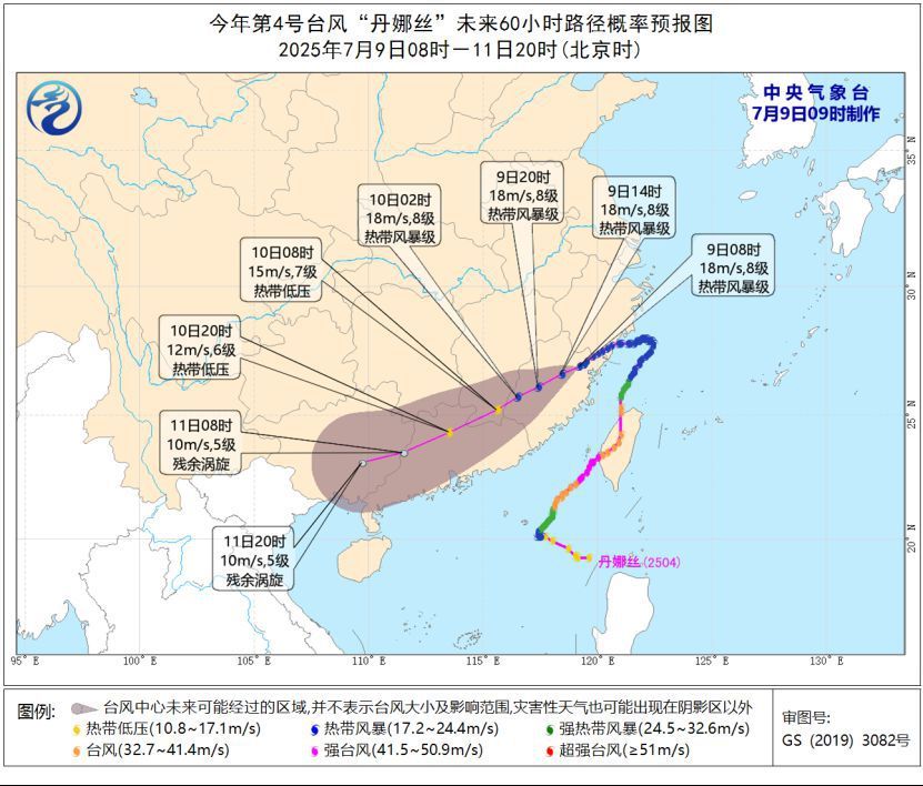 “丹娜丝”8日晚登陆浙江 未来三天将给福建广东等地带来暴雨