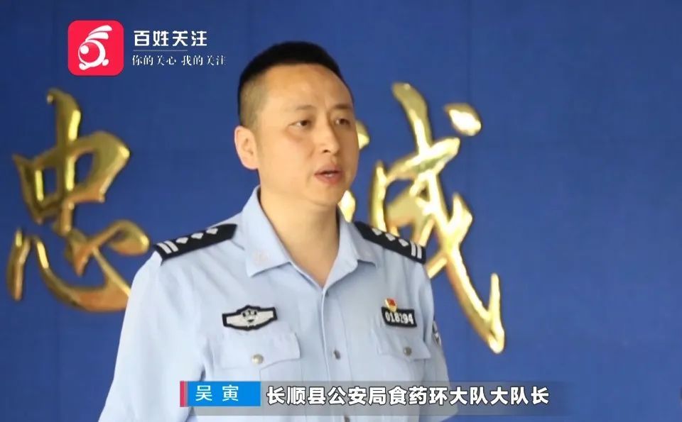 严惩！三人欲贩卖“问题牛肉”，贵州警方当场查获400公斤