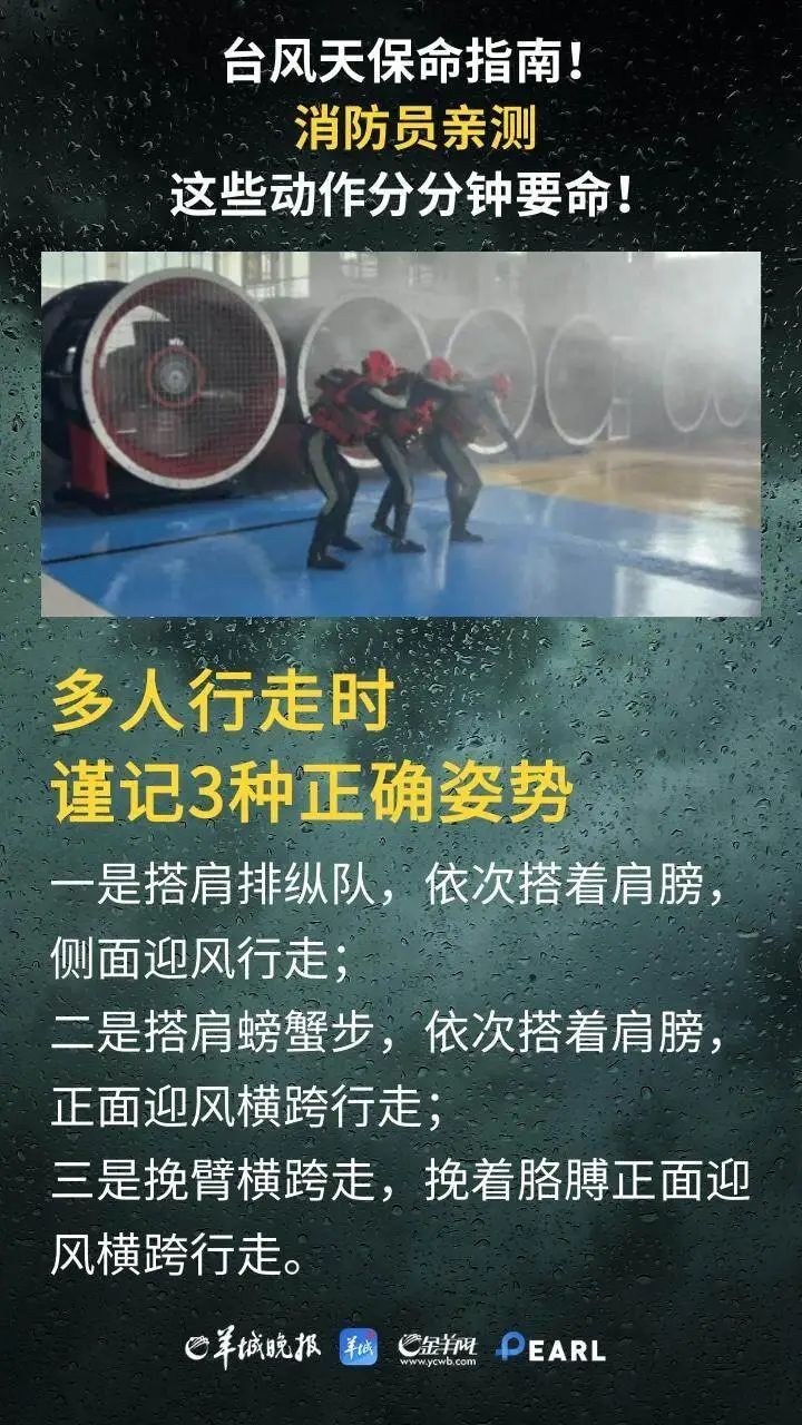 台风“丹娜丝”折返将带来大暴雨！广东防汛Ⅳ级应急响应启动