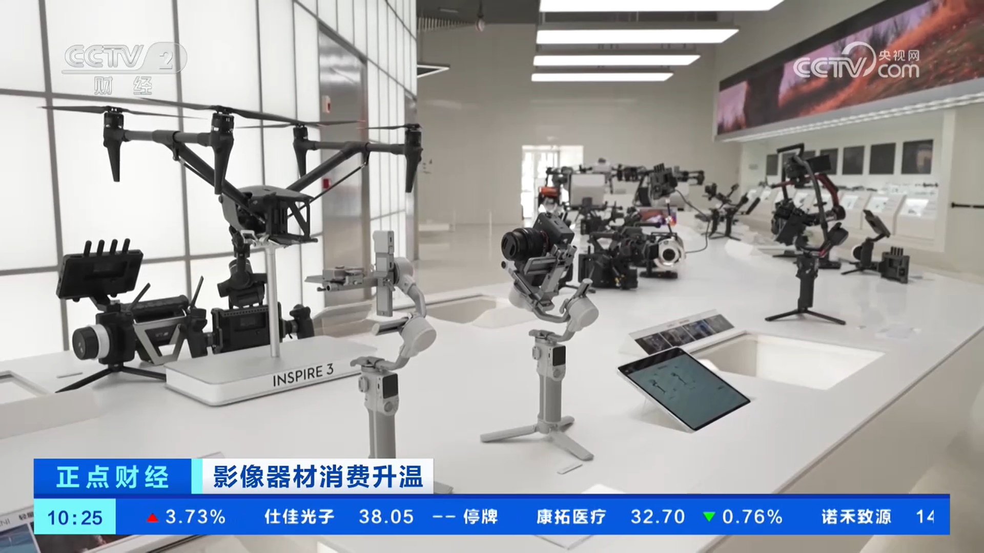 摄影摄像器材消费市场持续升温 多元需求激发市场活力 国产设备认可度提升