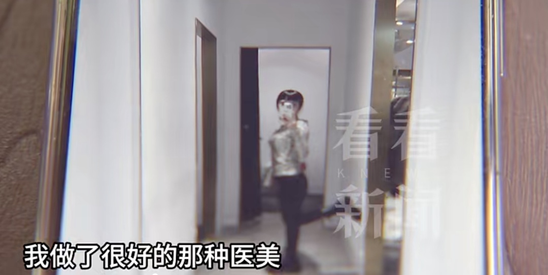 上海一女子挪用公款1700万！30万/次的抗衰护理一年做4次，“听到别人夸我年轻很开心”