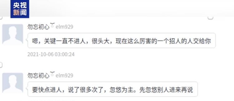 直播7天倒赔公司50万?“素人网红养成记”背后的天价陷阱 直播7天倒赔公司50万?“素人网红养成记”背后的天价陷阱