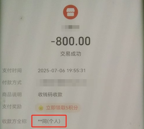 收到录取通知书后，许多家长都做了这件事，请警惕！