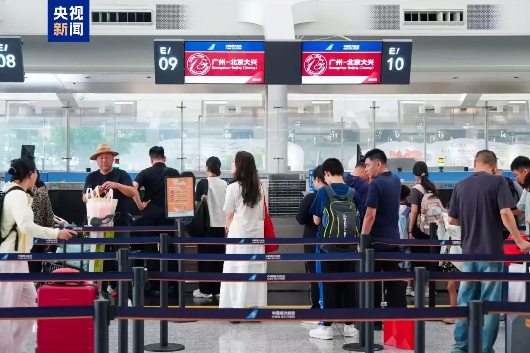 取消值机截载时间，广州⇄北京推出“一刻登机”服务