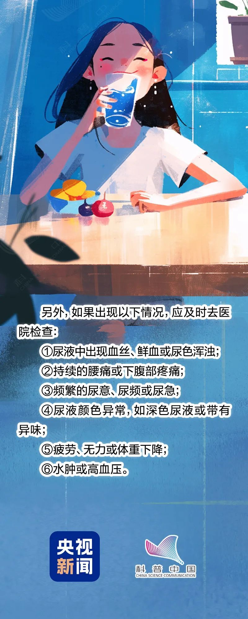 这5个行为,正在悄悄伤害你的肾→ 这5个行为,正在悄悄伤害你的肾→