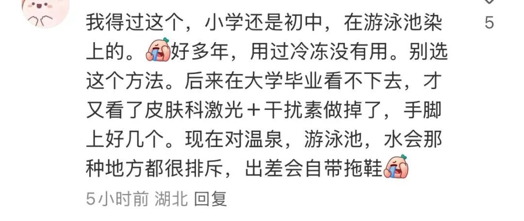 住酒店光脚洗澡后感染HPV?真相来了! 住酒店光脚洗澡后感染HPV?真相来了!