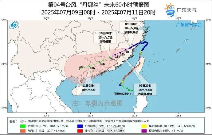 台风“丹娜丝”有点猛！深圳北站部分列车停运