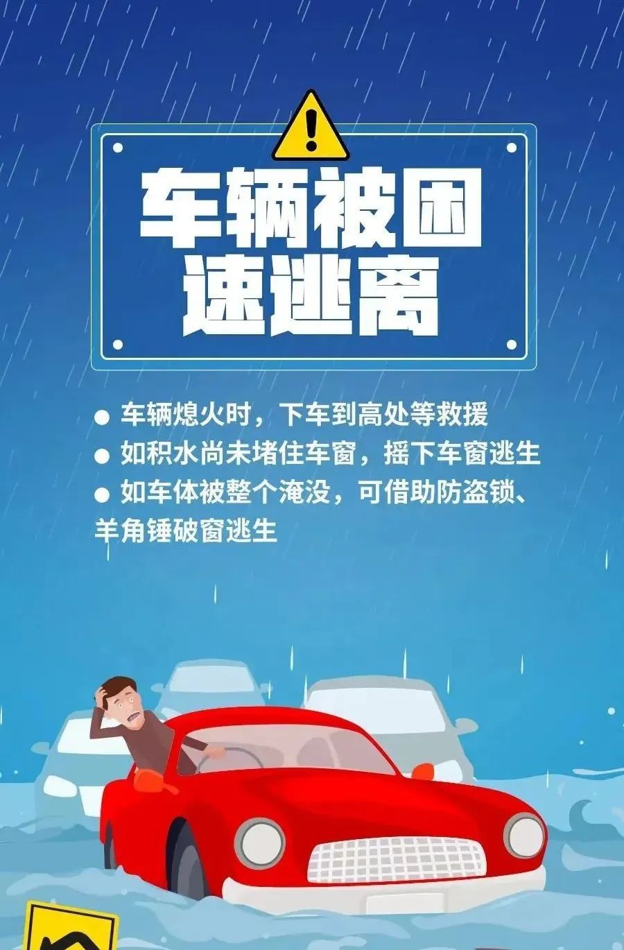 中到大雨局部暴雨、大暴雨……云南多地遭遇强降雨，消防出动抢险救援，未来几天天气→