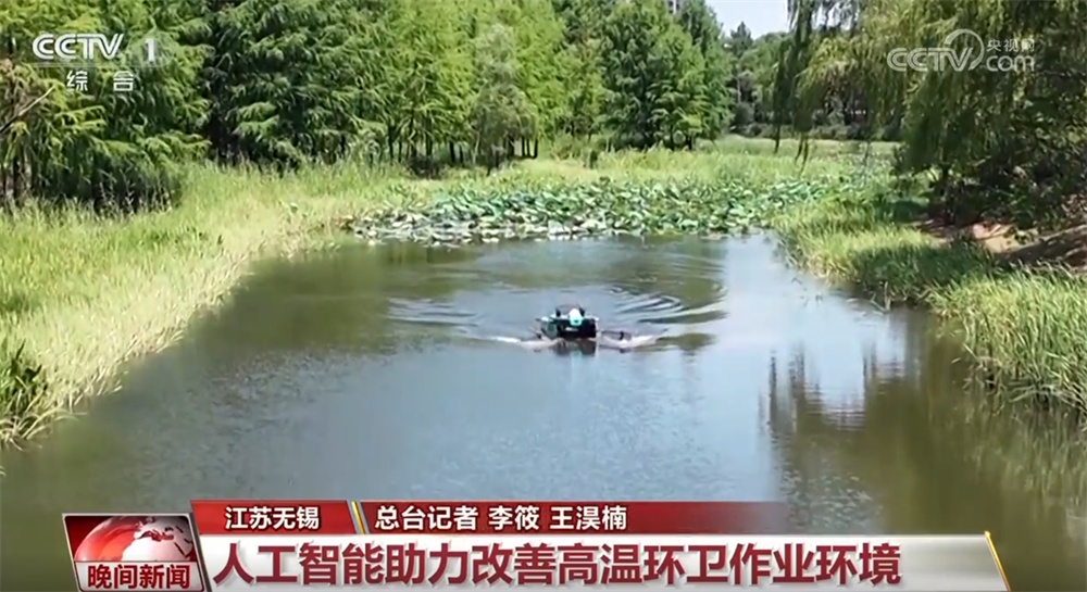 智能装备、紧急救助、防暑降温……各地多举措积极应对高温“烤”验 智能装备、紧急救助、防暑降温……各地多举措积极应对高温“烤”验