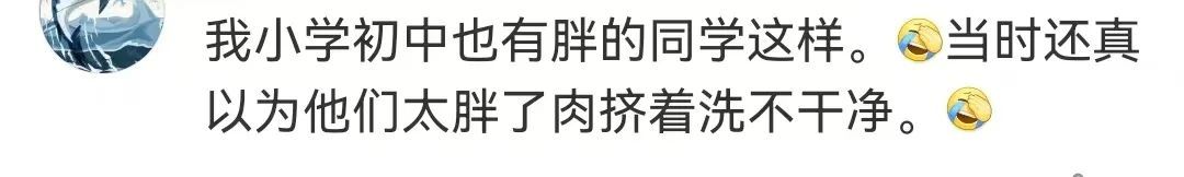冤枉啊！男孩脖子发黑洗不干净，一查居然是病！是这个指标在报警