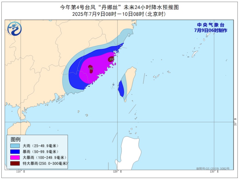 第三次登陆!台风“丹娜丝”已进入福建!大暴雨!特大暴雨! 第三次登陆!台风“丹娜丝”已进入福建!大暴雨!特大暴雨!