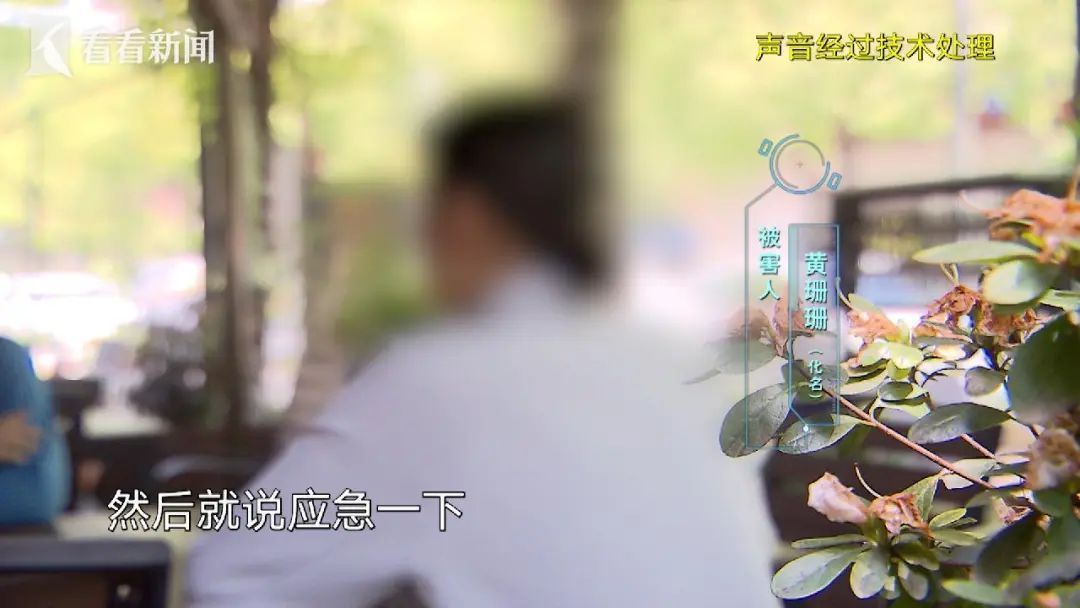 上海一女子挪用公款1700万！30万/次的抗衰护理一年做4次，“听到别人夸我年轻很开心”