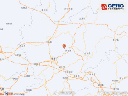 河北张家口3.6级左右地震