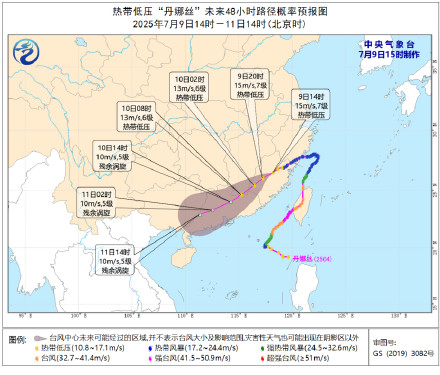 局地特大暴雨！“丹娜丝”残余环流将长时间维持！丹娜丝登陆并继续影响闽赣粤