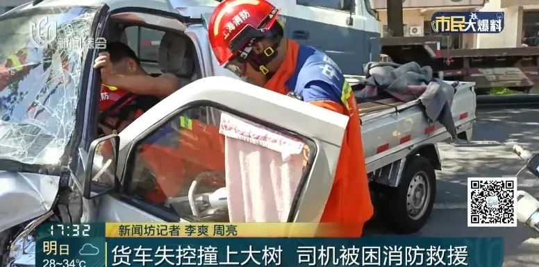 事发街头,车辆撞到严重变形!近期多地连发,紧急提示 事发街头,车辆撞到严重变形!近期多地连发,紧急提示